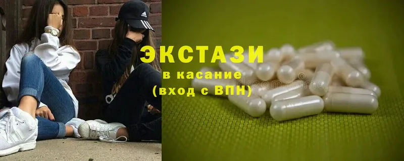 купить наркоту  Иланский  ЭКСТАЗИ 280 MDMA 