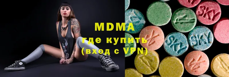 MDMA VHQ  Иланский 